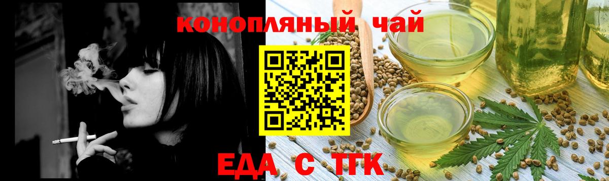 Усинск  Canna-Cookies марихуана  Вход с VPN 