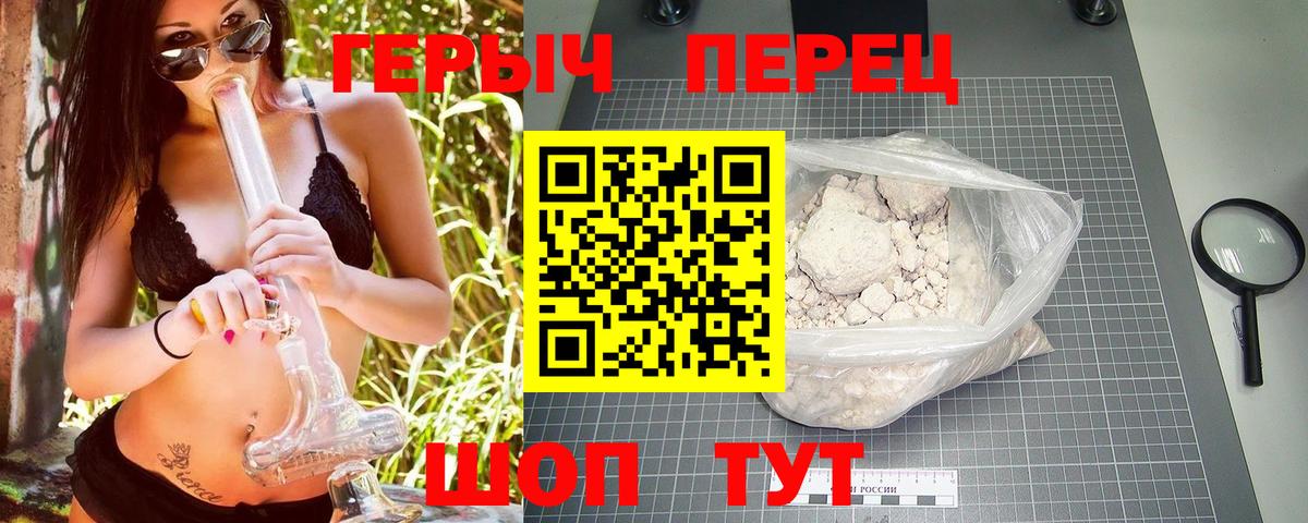 Героин афганец  Вход с VPN  Героин  Усинск 
