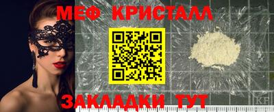 герыч Ликино-Дулёво