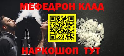 герыч Ликино-Дулёво