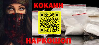 кокаин колумбия Ливны