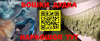 герыч Ликино-Дулёво