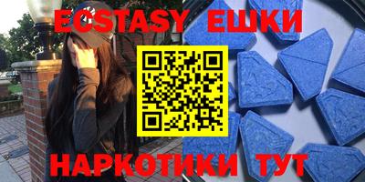 MDMA Лесосибирск