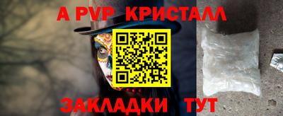 герыч Ликино-Дулёво