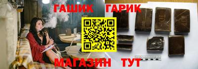 герыч Ликино-Дулёво