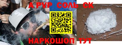 кокаин колумбия Ливны