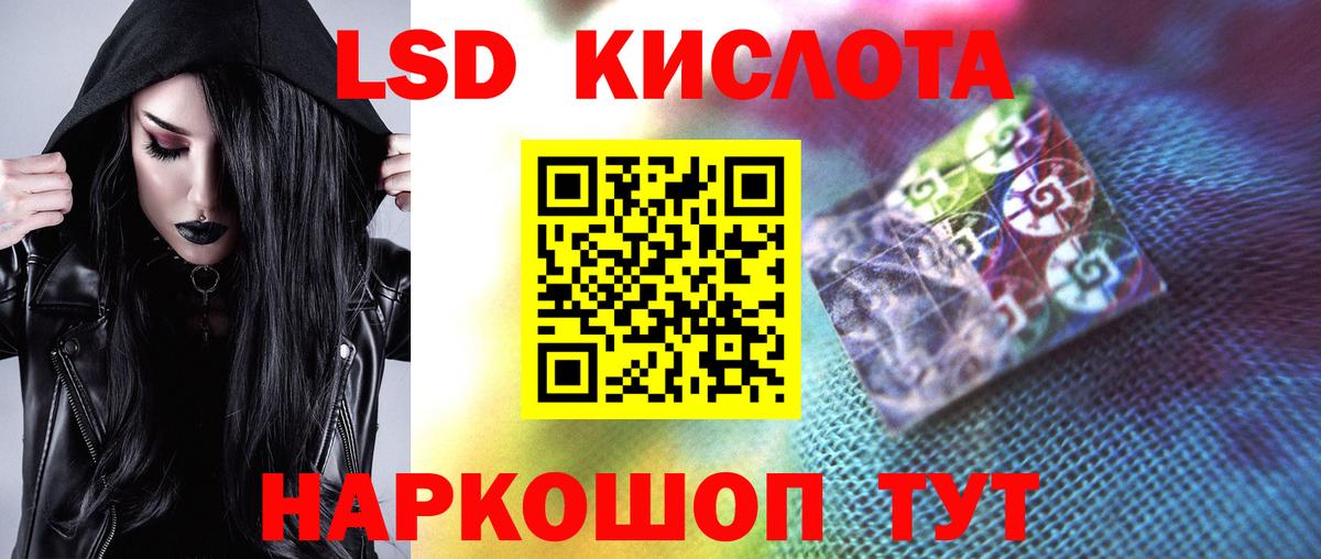 Усинск  LSD-25 экстази ecstasy  ЛСД экстази ecstasy  Вход с VPN 