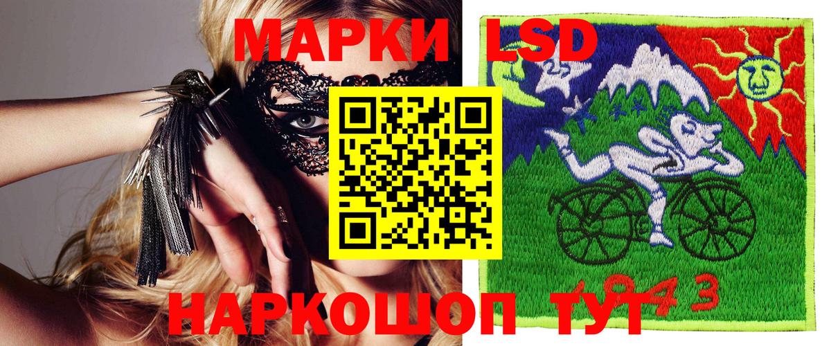 Марки NBOMe 1500мкг Усинск