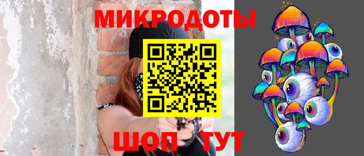 Усинск  купить наркоту  Галлюциногенные грибы прущие грибы  Вход с VPN  Псилоцибиновые грибы Psilocybe 